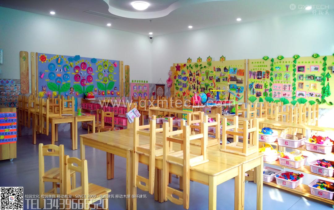 幼儿园教室设计