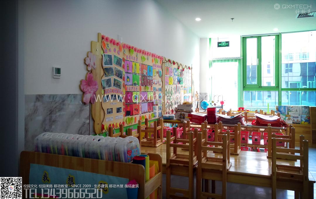 机关单位幼儿园教室布置